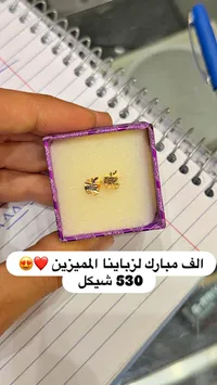 أقراط ذهب عيار 21 بتصميم تفاحة - سوق غزة