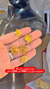 خواتم فيوجن ذهب عيار 21 - سوق غزة