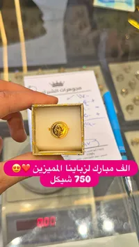 خاتم ذهب بتصميم ليرة - مجوهرات الشرفاء - سوق غزة
