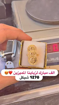 خاتم ذهب بتصميم العملات المعدنية - سوق غزة
