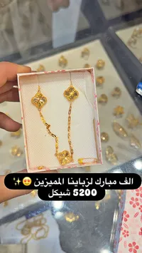 سوار ذهب بتصميم زهرة البرسيم - سوق غزة