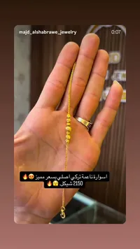 اسوارة ذهب تركي ناعمة - مجوهرات مجد الشبراوي - سوق غزة