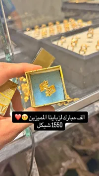 خاتم ذهب عيار 21 بتصميم أوراق الشجر - سوق غزة