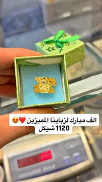 خاتم ذهب بتصميم أوراق الشجر - سوق غزة