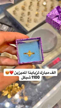خاتم ذهب بتصميم النجمة الناعمة - سوق غزة