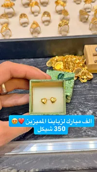 أقراط ذهب بتصميم قلب - سوق غزة