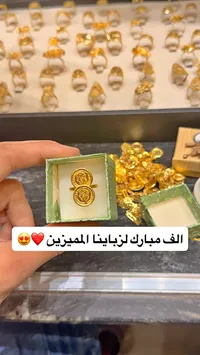 خاتم ذهب بتصميم العملات المعدنية - سوق غزة