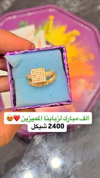 خاتم ذهب مرصع بفصوص لامعة - سوق غزة