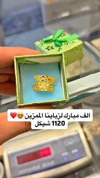 خاتم ذهب بتصميم أوراق الشجر - سوق غزة