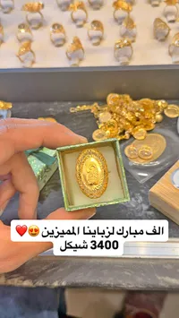 خاتم ذهب بيضاوي بنقوش تراثية - سوق غزة