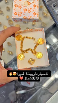 طقم ذهب عيار 21 - سوار العملات وخاتم الوردة - سوق غزة