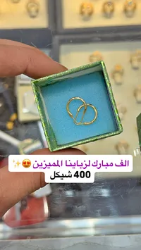حلق ذهب - سوق غزة