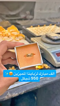 خاتم ذهب بتصميم مميز - سوق غزة