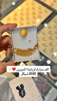 تشكيلة مجوهرات ذهب - سوق غزة