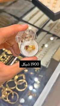 خاتم ذهب مرصع بالألماس - سوق غزة