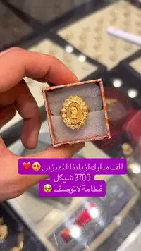 خاتم ذهب بتصميم مميز - سوق غزة