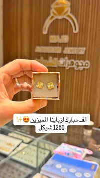 أقراط وردة ذهب عيار 18 - مجوهرات الشام (MAJD ALSHAM JEWELRY) - سوق غزة