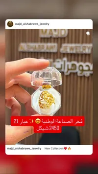 خاتم ذهب عيار 21 - مجد الشبراوي للمجوهرات - سوق غزة