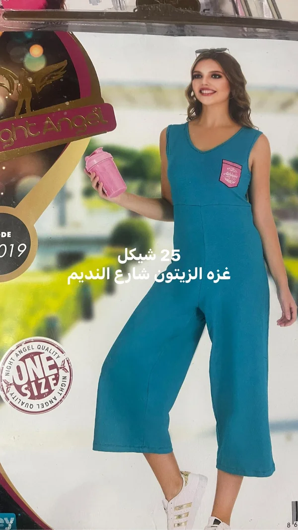 جمبسوت رياضي نسائي - نايت آنجل (Night Angel) - ملابس أطفال - سوق غزة