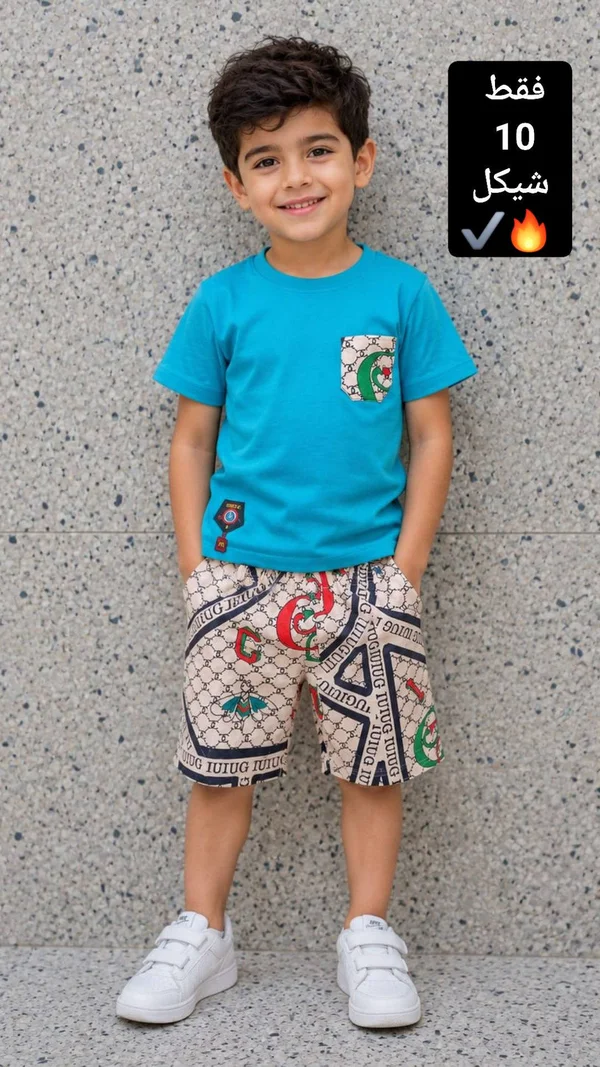 طقم صيفي للأطفال - تيشيرت وشورت بنقشة عصرية - ملابس أطفال - سوق غزة
