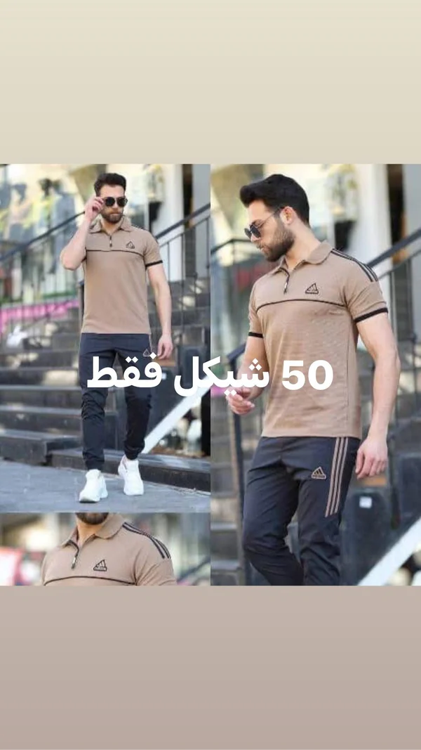 طقم ملابس رياضية رجالي - أديداس (Adidas) - ملابس رجالية - سوق غزة