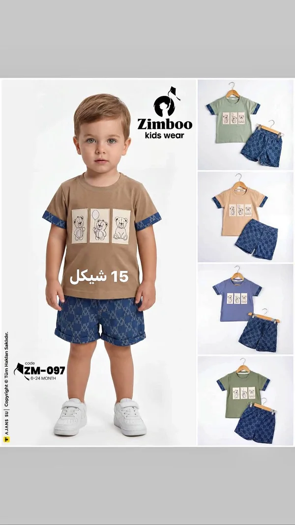 طقم ملابس أطفال - Zimboo - ملابس أطفال - سوق غزة