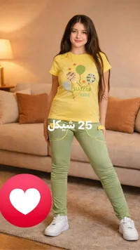 تشكيلة ملابس أطفال - حازار كيدز - سوق غزة