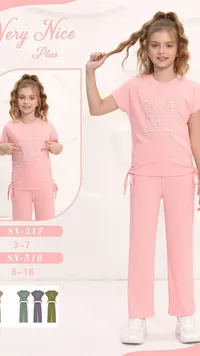 Very Nice Plus — تشكيلة ملابس أطفال
