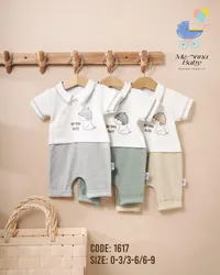 أفرول صيفي للأطفال - منة بيبي (Menna Baby)