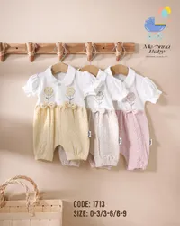 رومبر مواليد بياقة مطرزة - مينا بيبي (Menna Baby)