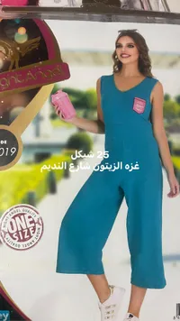 جمبسوت رياضي نسائي - نايت آنجل (Night Angel) - سوق غزة