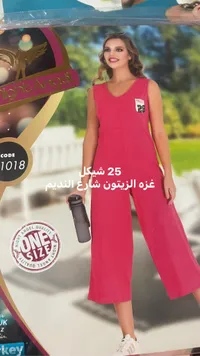 مركز مرام للتنزيلات الدائمة - ٧‏/٥‏/٢٠٢٦