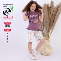 طقم ملابس صيفي للبنات - النحلات (Al Nahalat Kids)