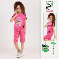 طقم صيفي بناتي - النحلات (Al Nahalat Kids)