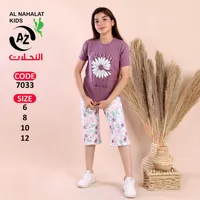 طقم صيفي بناتي - النحلات (Al Nahalat)