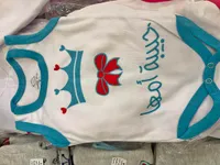 بودي مواليد قطني - بيبي ون (Baby One)