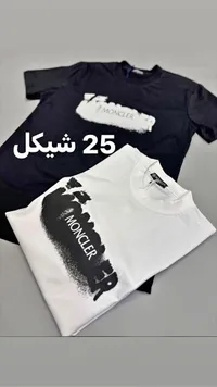 تيشيرت رجالي قطني - مونكلير (Moncler) - سوق غزة