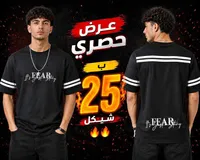 تيشيرت رجالي أسود بتصميم فير (Fear) - سوق غزة