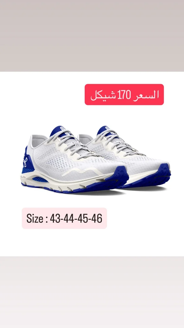 حذاء رياضي شبابي - أندر آرمور (Under Armour) - أحذية - سوق غزة