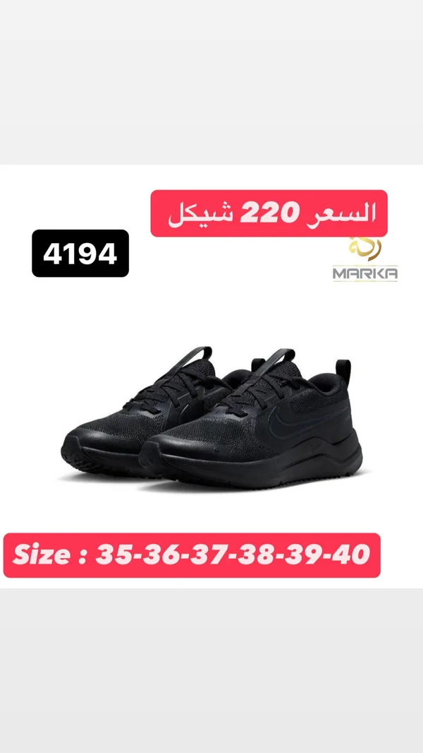 حذاء رياضي شبابي أسود - نايكي (Nike) - أحذية - سوق غزة
