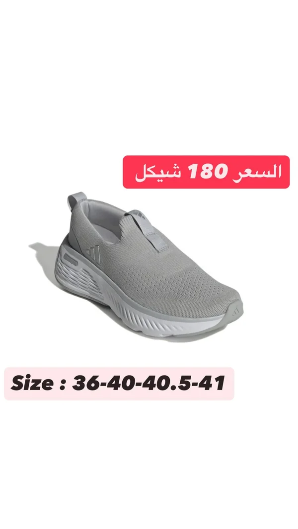 حذاء رياضي شبابي - أديداس (Adidas) - أحذية - سوق غزة