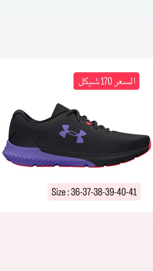 حذاء رياضي شبابي - أندر أرمر (Under Armour) - أحذية - سوق غزة