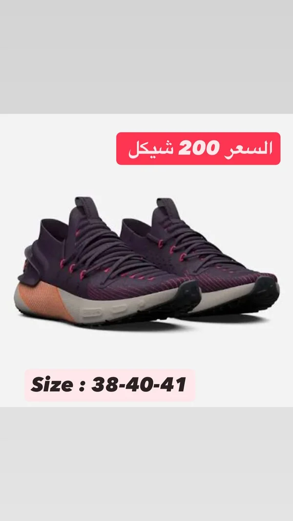 حذاء رياضي شبابي - أندر أرمر (Under Armour) - أحذية - سوق غزة