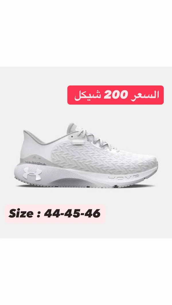 حذاء رياضي هوف ماكينا - أندر آرمر (Under Armour) - أحذية - سوق غزة