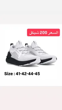 حذاء رياضي فانتوم - أندر أرمر (Under Armour) - سوق غزة
