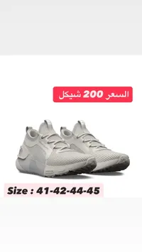 حذاء رياضي هوفر فانتوم - أندر أرمر (Under Armour) - سوق غزة