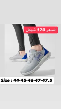 حذاء رياضي شبابي - أندر أرمر (Under Armour) - سوق غزة