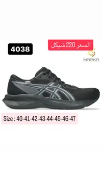 حذاء رياضي باتريوت 14 - أسيكس (Asics) - سوق غزة