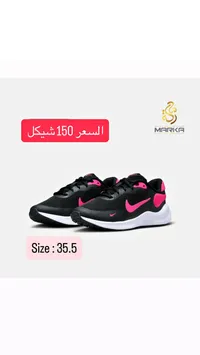 حذاء رياضي نايكي (Nike)