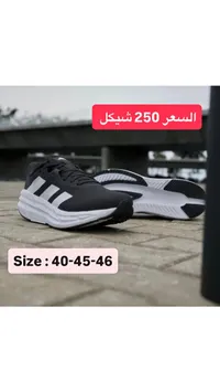 حذاء رياضي - أديداس (Adidas)
